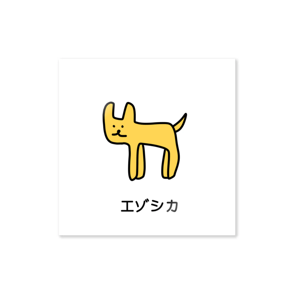 Itototoのエゾシカ Sticker