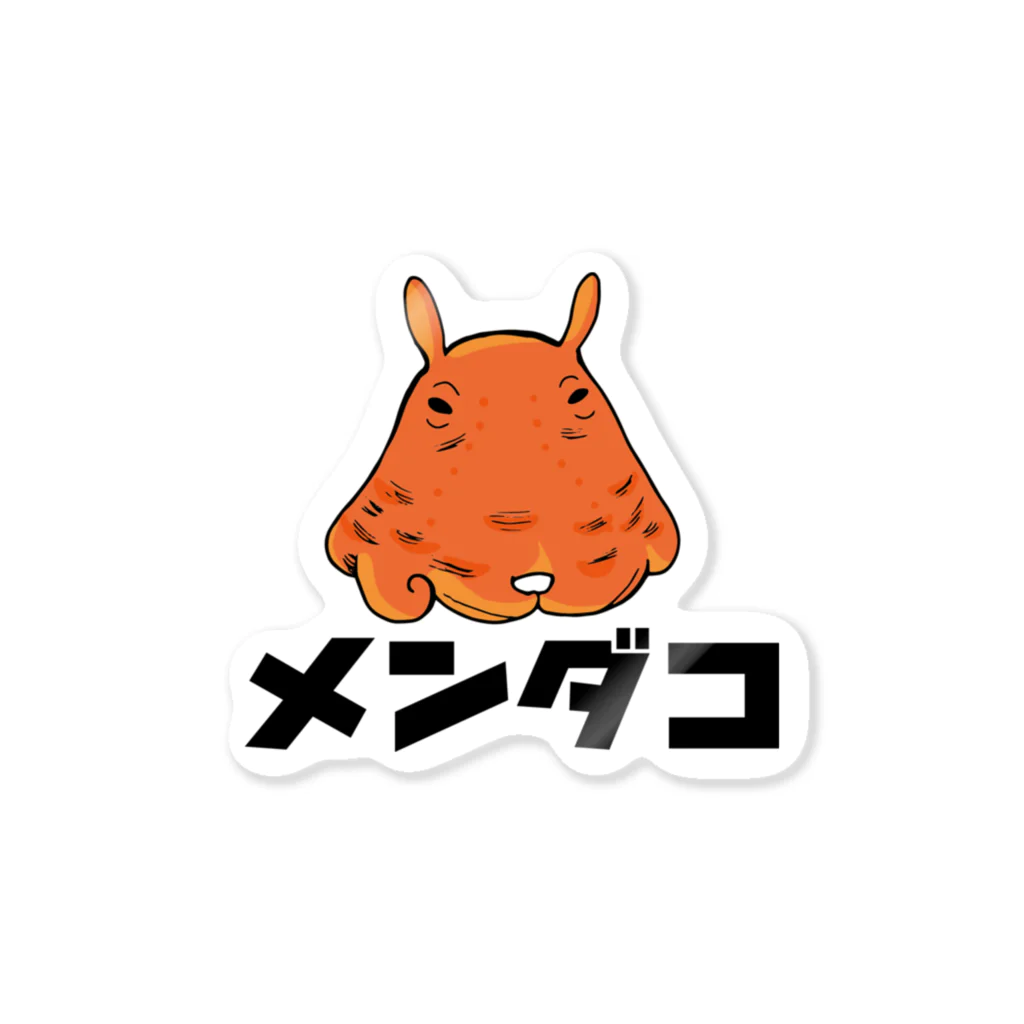 おととごと。深海生物とモルモットのお店のメンダコ Sticker