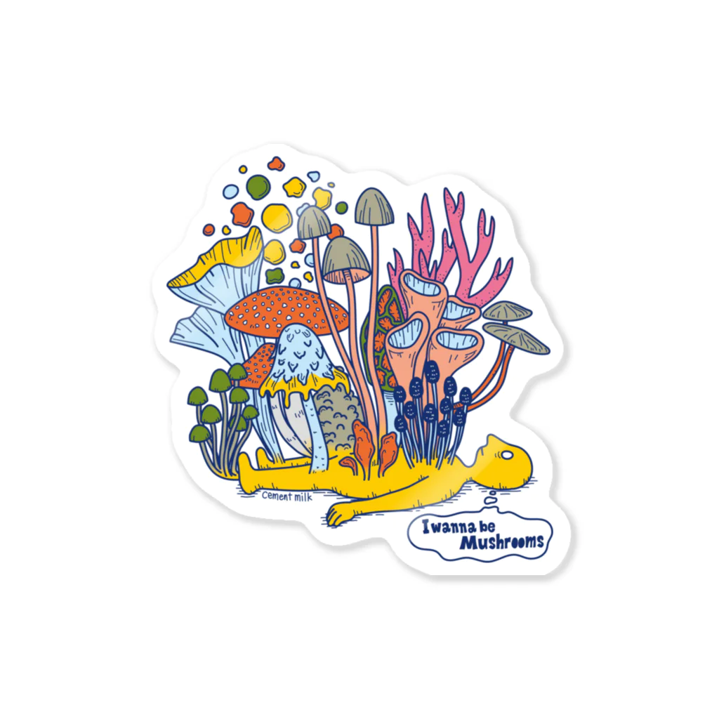 cementmilk WEBショップのI wanna be mushrooms Sticker