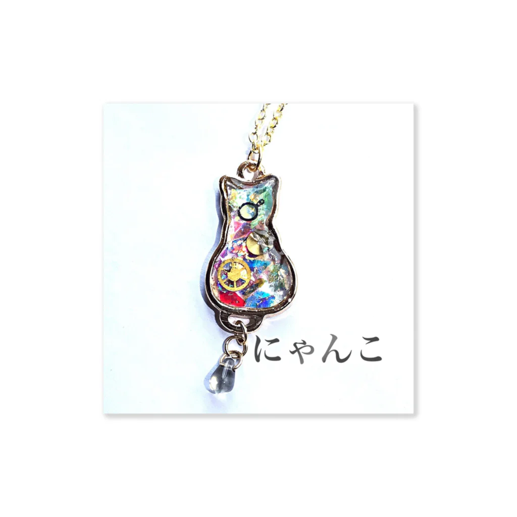 ぽんぽこやのにゃんこ Sticker