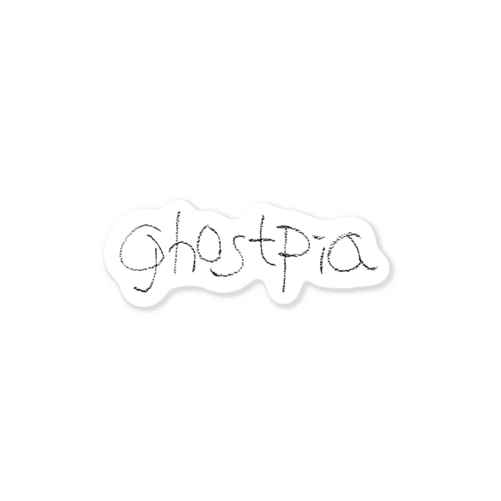 超水道のghostpiaロゴ Sticker