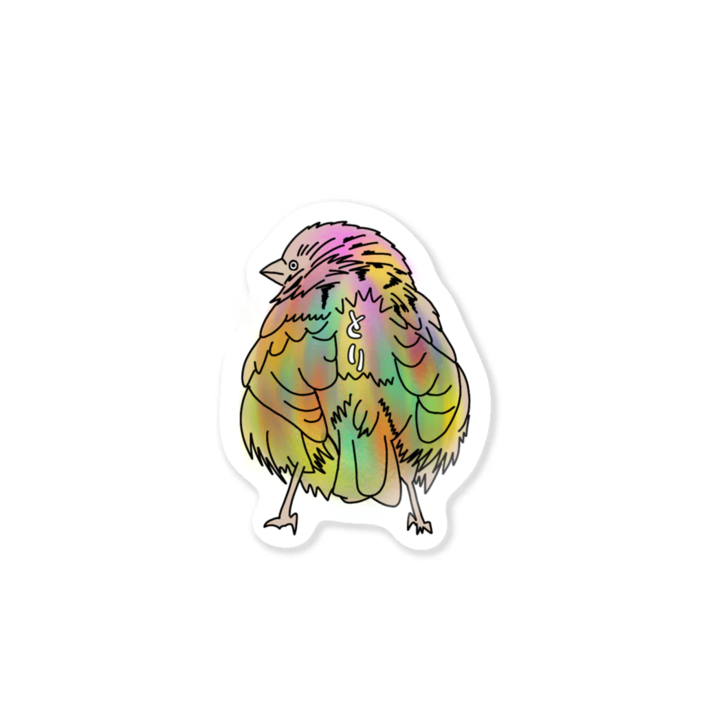 隹🐦のすずめぴよ Sticker