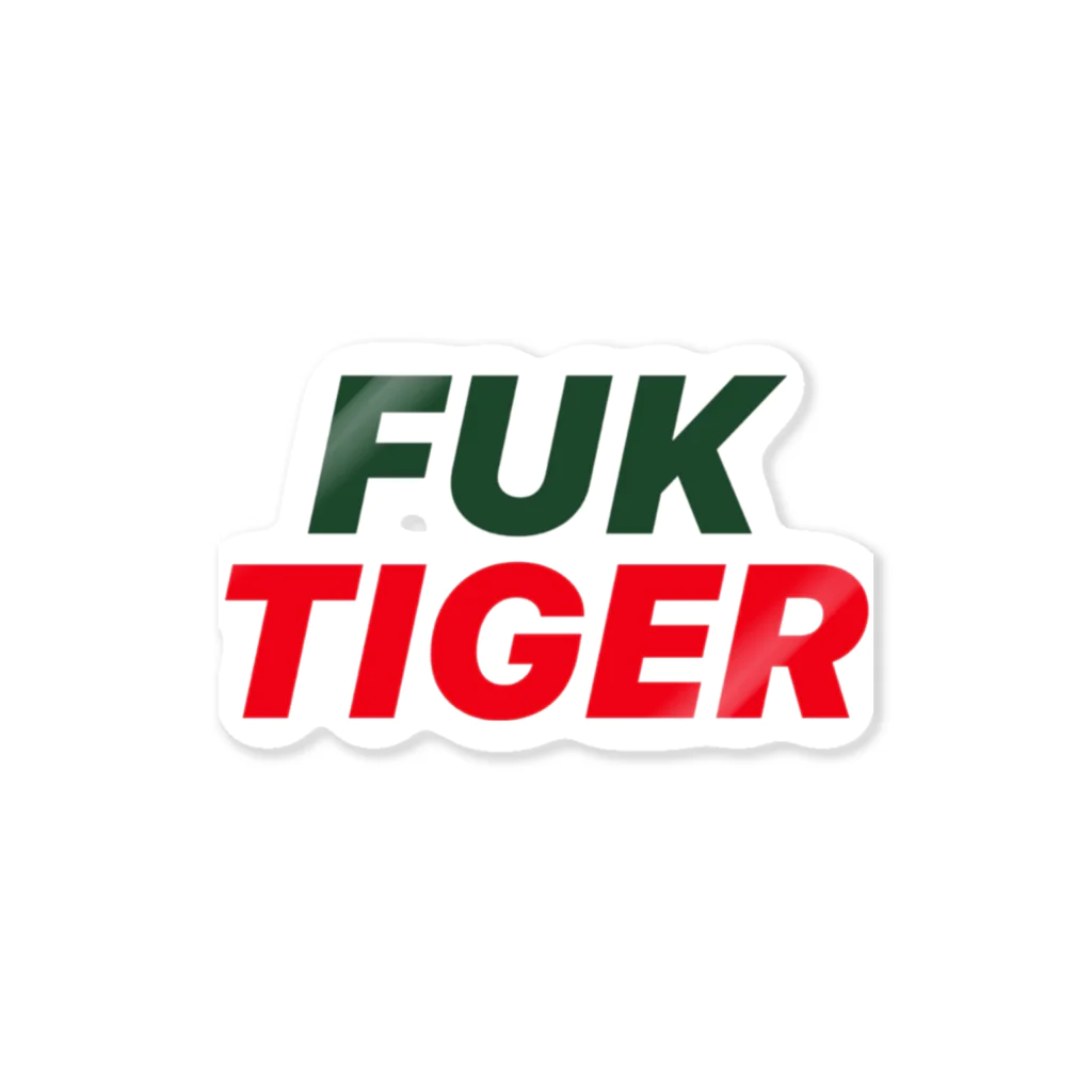 FUK-TIGERのFUK-TIGER ロゴ　バックプリント ステッカー