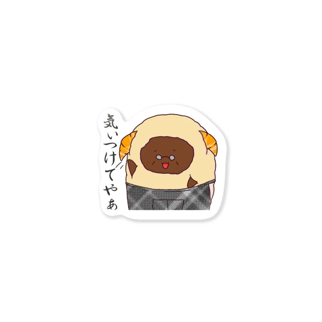 そうまでざいんのマキアートンのじいじ Sticker