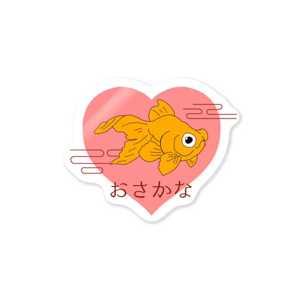 HALの孤高のいっぴきおさかな Sticker