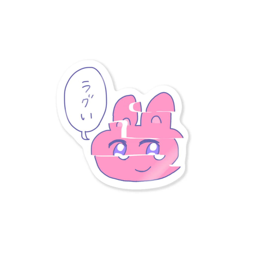 🌙ルナ㌠のラグい Sticker