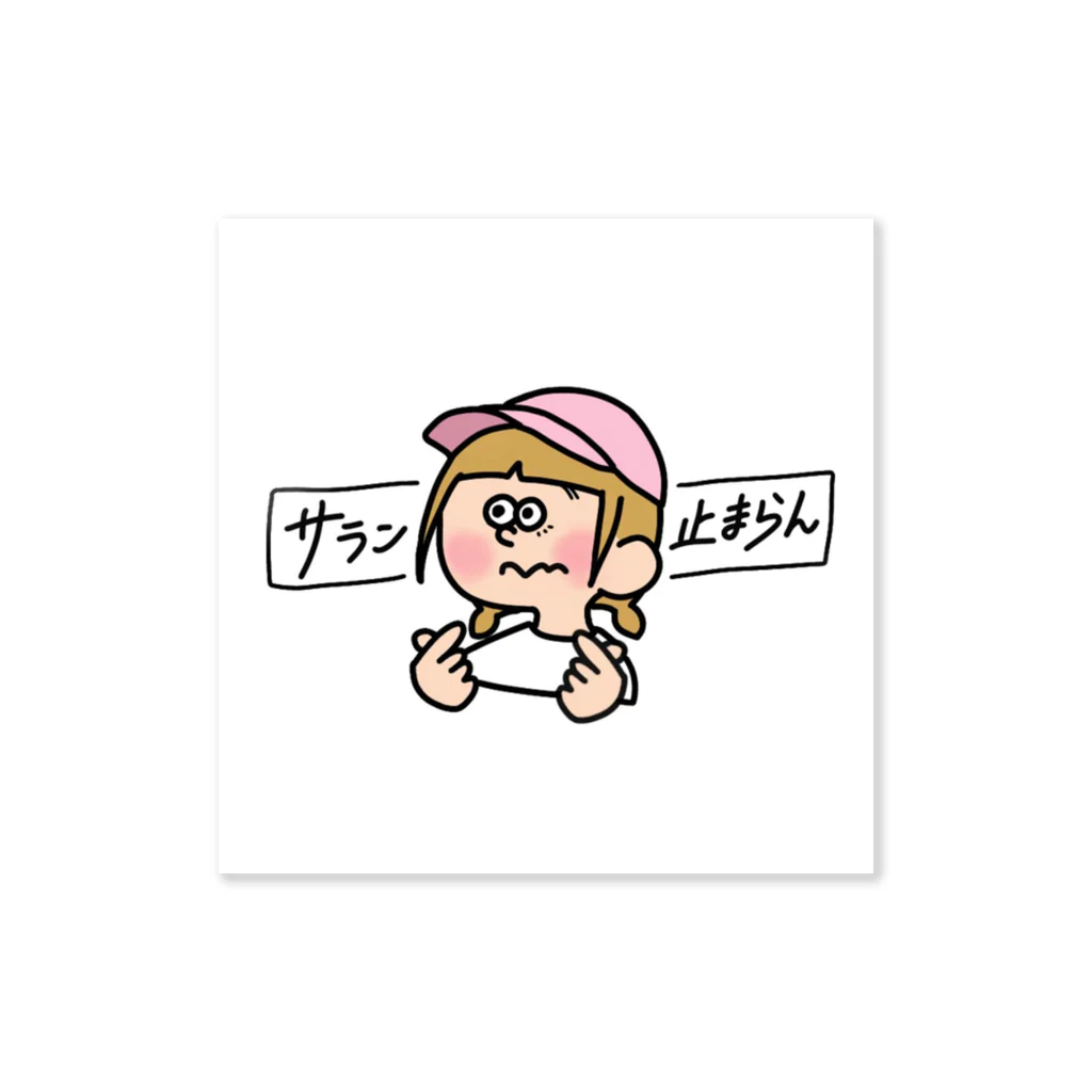 りょう子ちゃん&イ・ケメンのサラン止まらん  Sticker