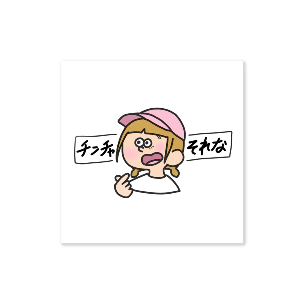 りょう子ちゃん&イ・ケメンのチンチャそれな 指ハート  Sticker