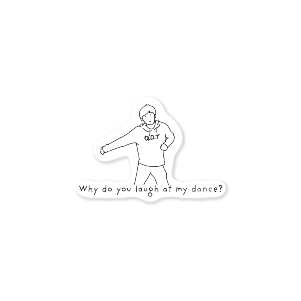GOLDENTIME_officialのダサダンス Sticker