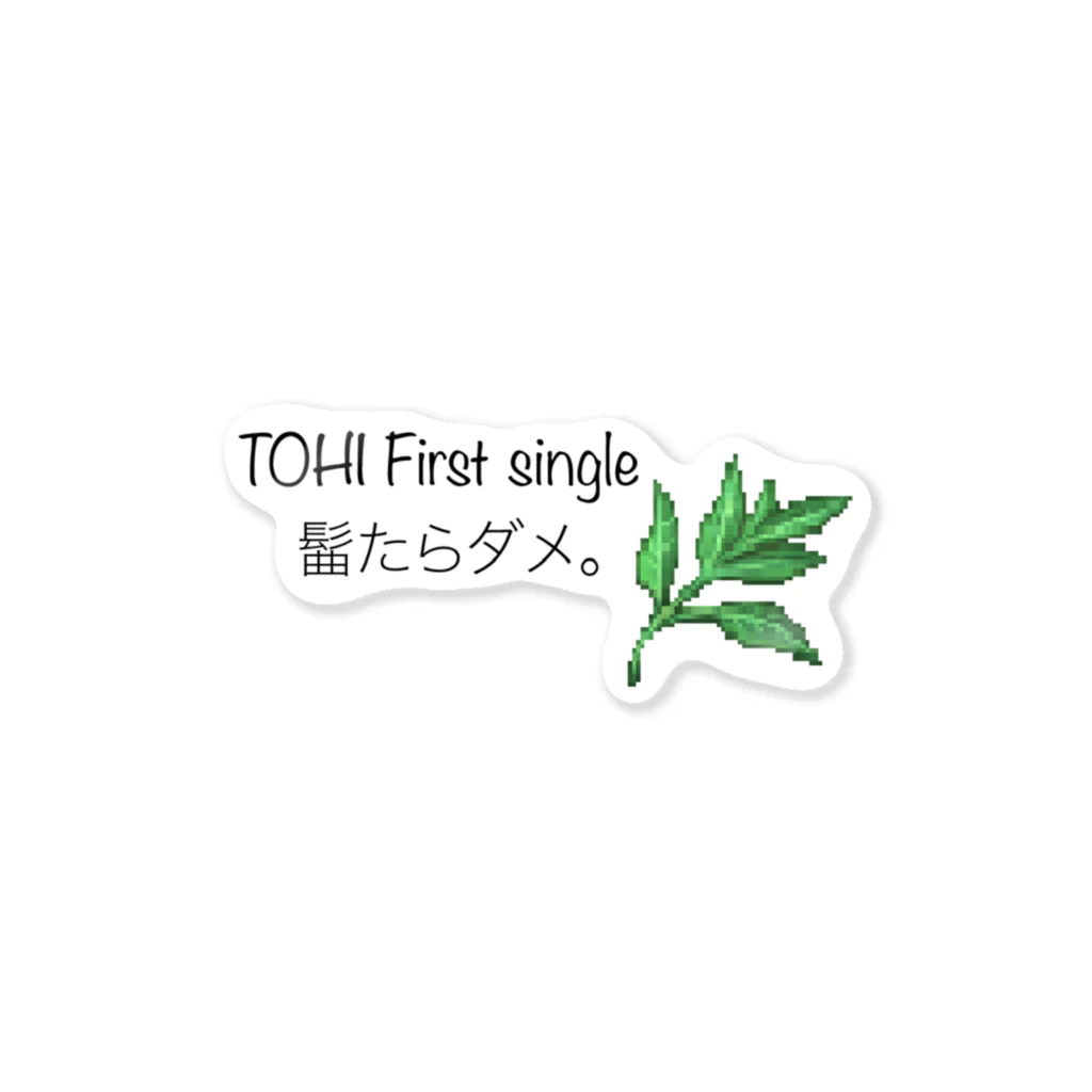 kilinのFirst Single ステッカー