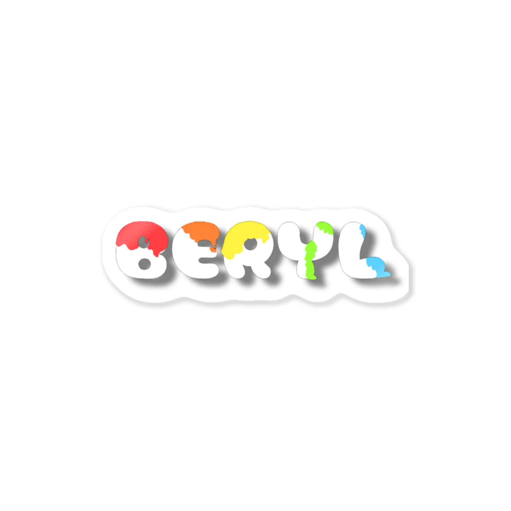 BerylのBeryl カラフル Sticker