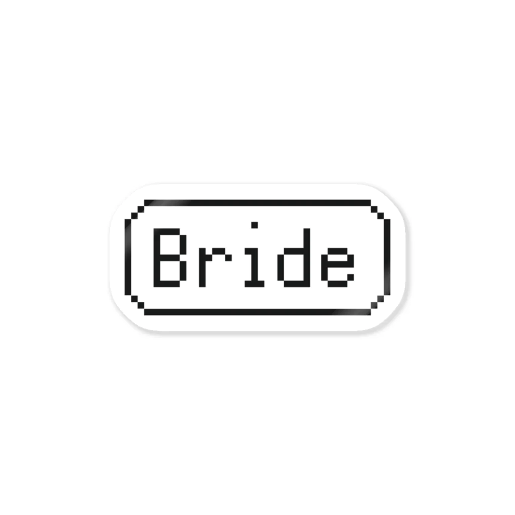 ■Best Day Ever!■ ～記念日グッズ販売中～のdot Bride　ドット文字 花嫁 新婦 Sticker