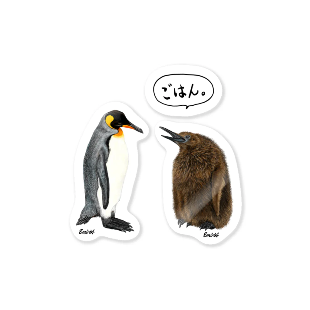 EmiriA artのキングペンギン 子育て Sticker