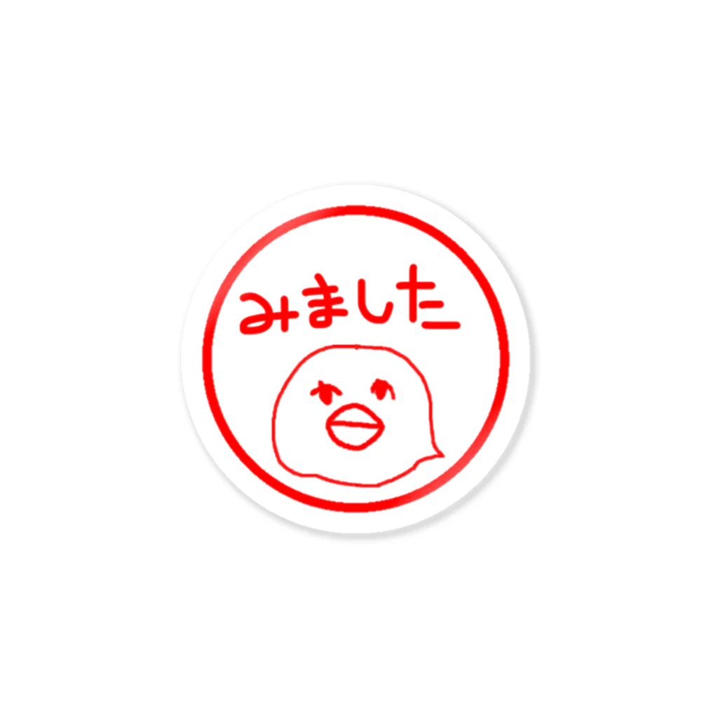 地球のみました Sticker