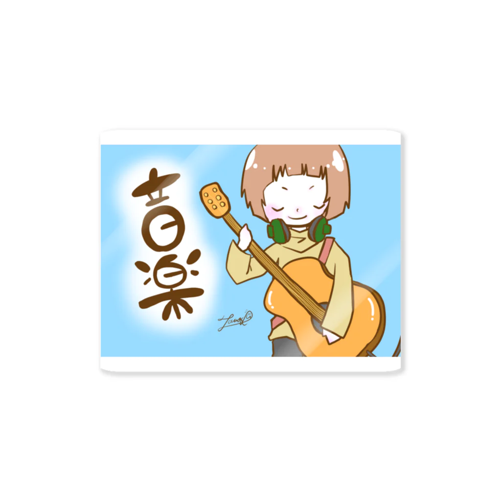 🌻TOMO.🌻の音楽 Sticker