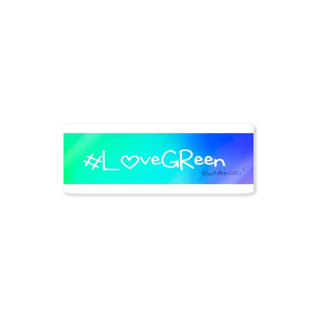 田中セシル⋆CecilTanakaの#LoveGReen 01 Sticker