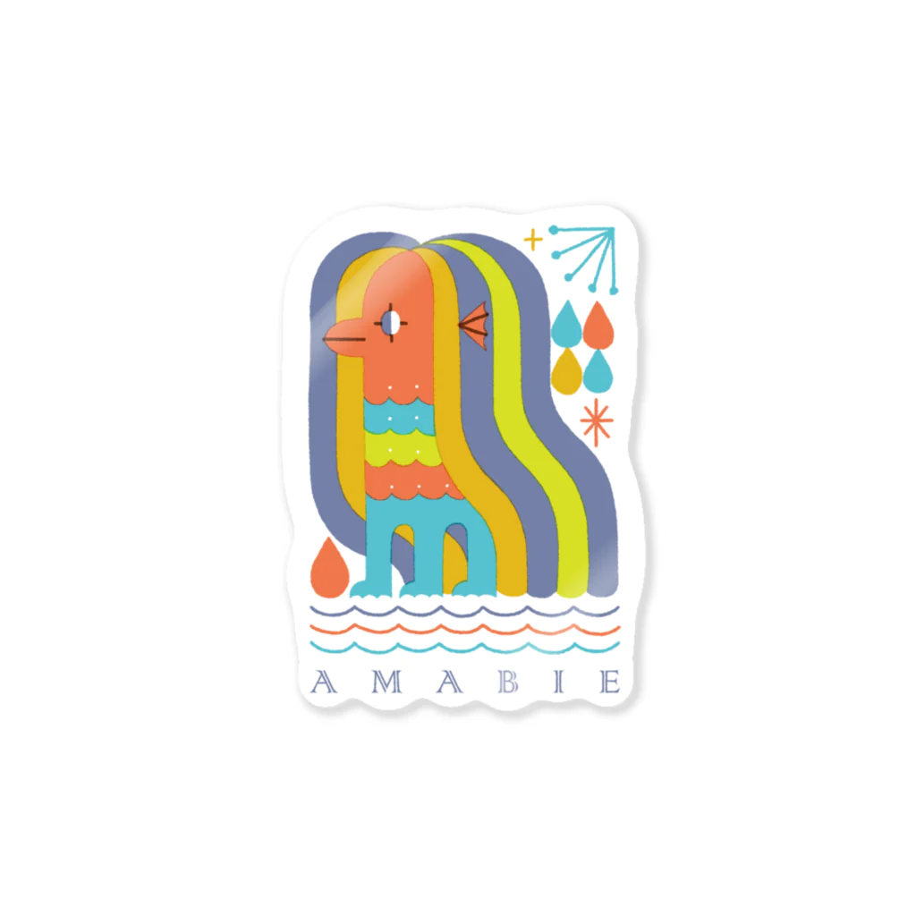 サタケシュンスケ｜イラストレーターのアマビエ Sticker
