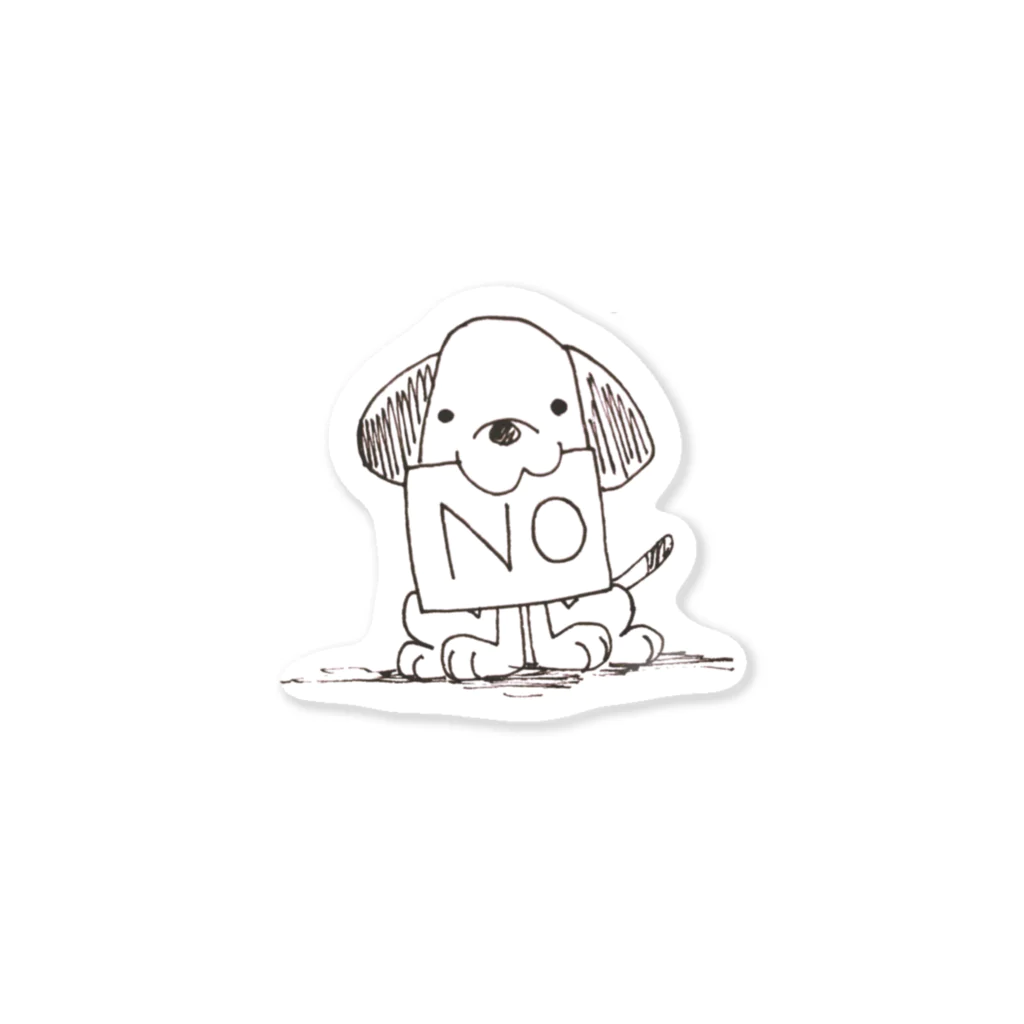 OfutonnのI can't say “NO” Sticker