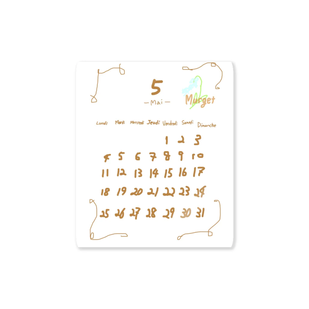 À côté de toiの5月のカレンダー Sticker