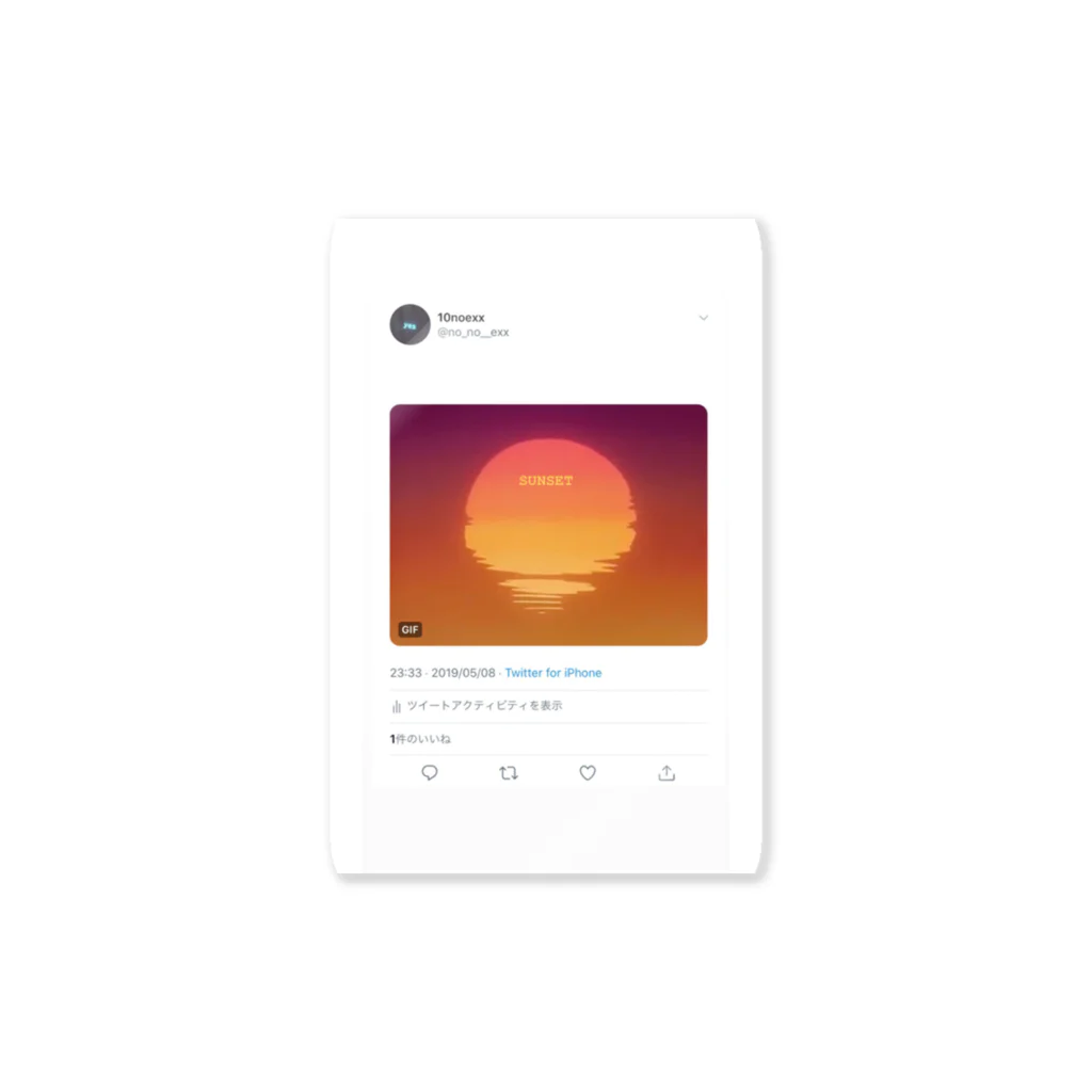 Escのsunset gif №5 ステッカー