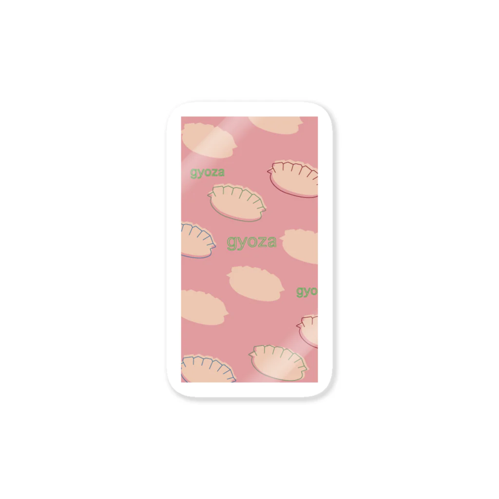 Papillon.のgyoza Sticker