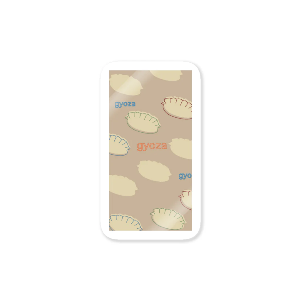 Papillon.のgyoza モカ Sticker