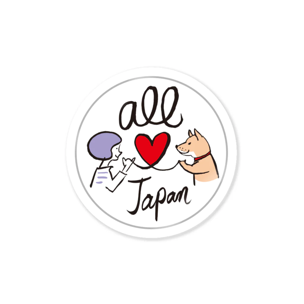 ひなげし商店のオール日本／柴犬プチ Sticker