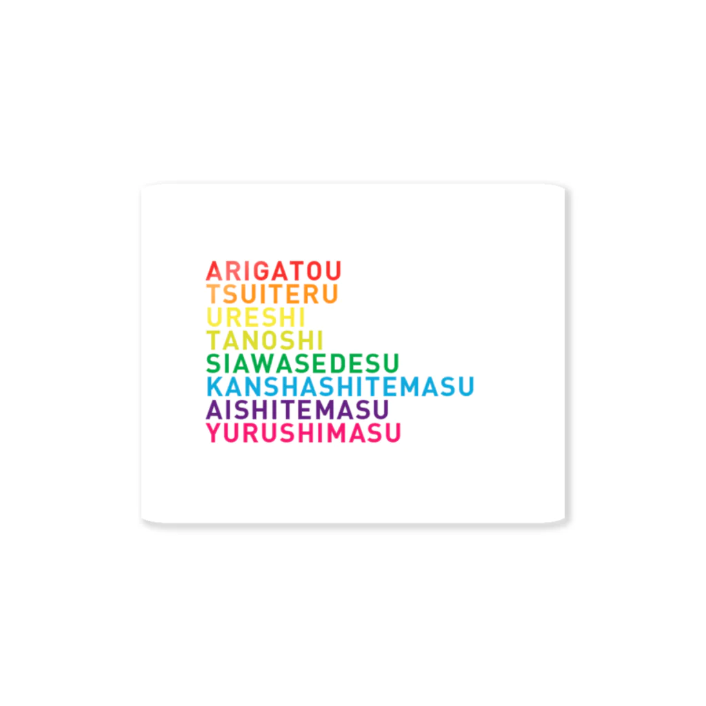 静岡まるかんのRainbow Word Sticker