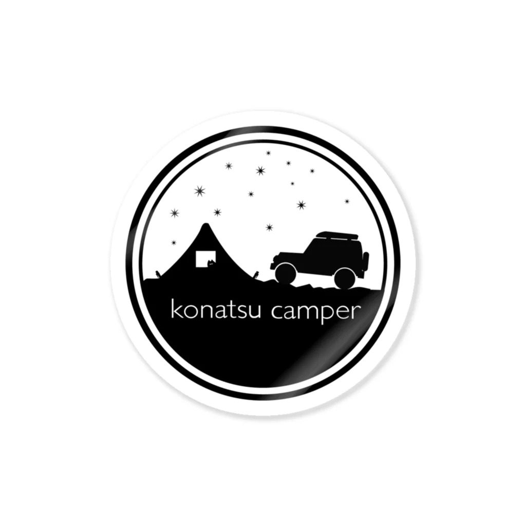 konatsu_campのkonatsu ステッカー　モノクロ ステッカー