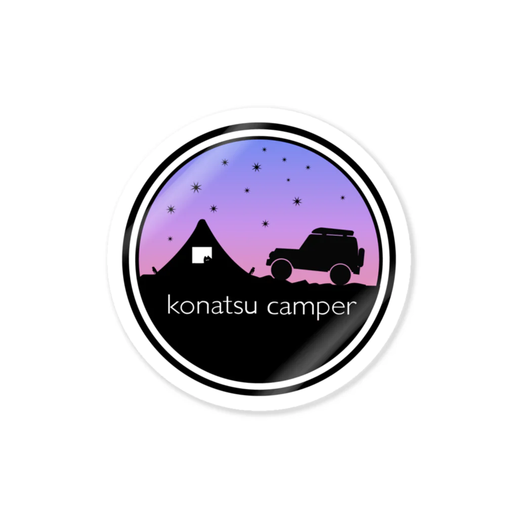 konatsu_campのkonatsu ステッカー　カラー ステッカー