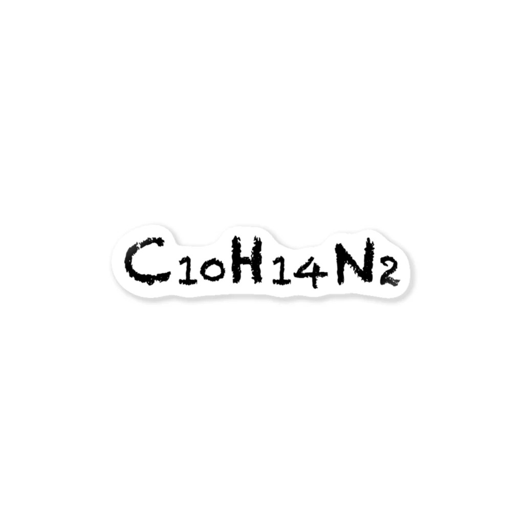 風天工房のC10H14N2（ニコチン・煙草の化学式 ）黒 Sticker