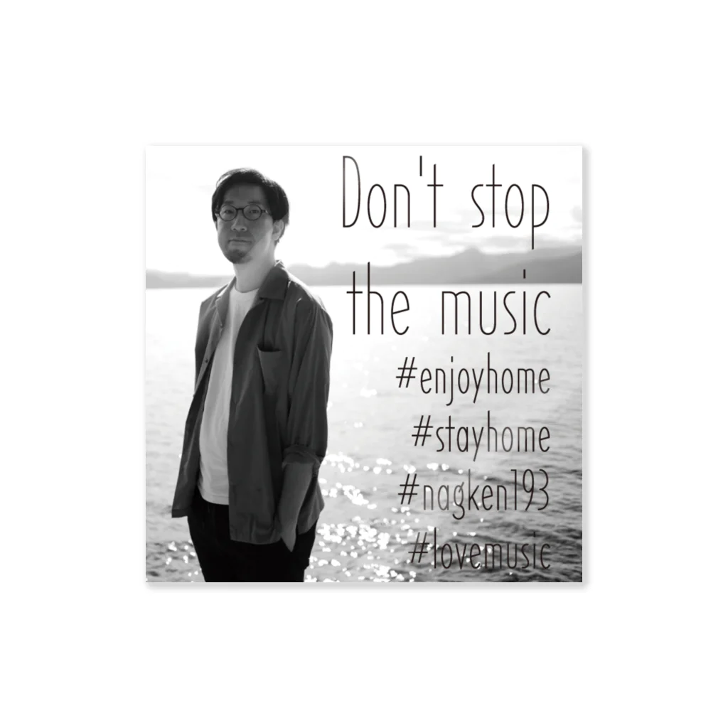 ナガイケンタロウのnagken Don't stop the music Sticker