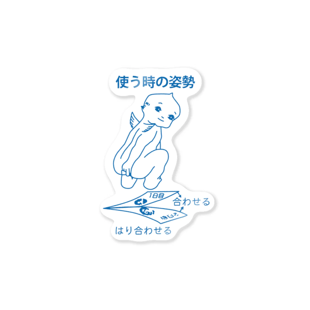 kibitanのぎょう虫検査 Sticker