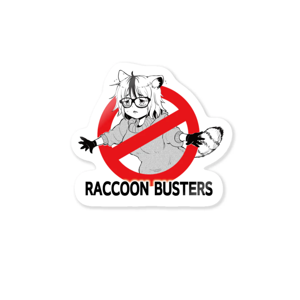  イッヌこわい  のRACOON BUSTERS Sticker