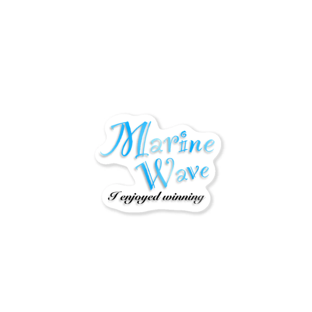 Marine☆WaveのMarine☆Wave ステッカー