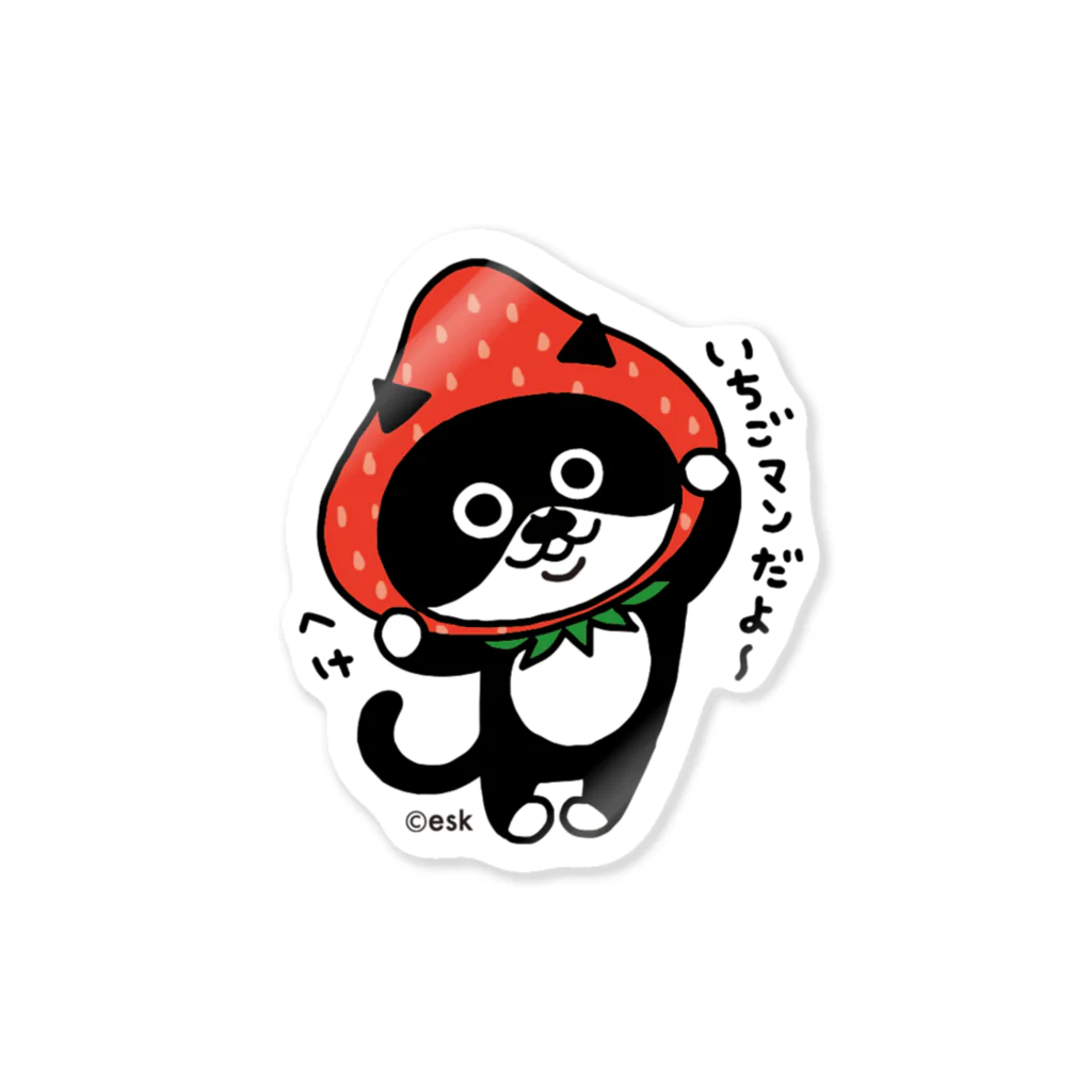 eskのクロちゃん（いちごマン） Sticker