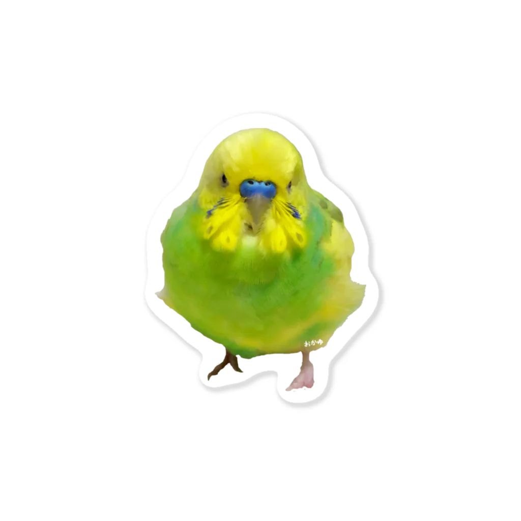 おかゆのお店のインコのおかゆさん Sticker