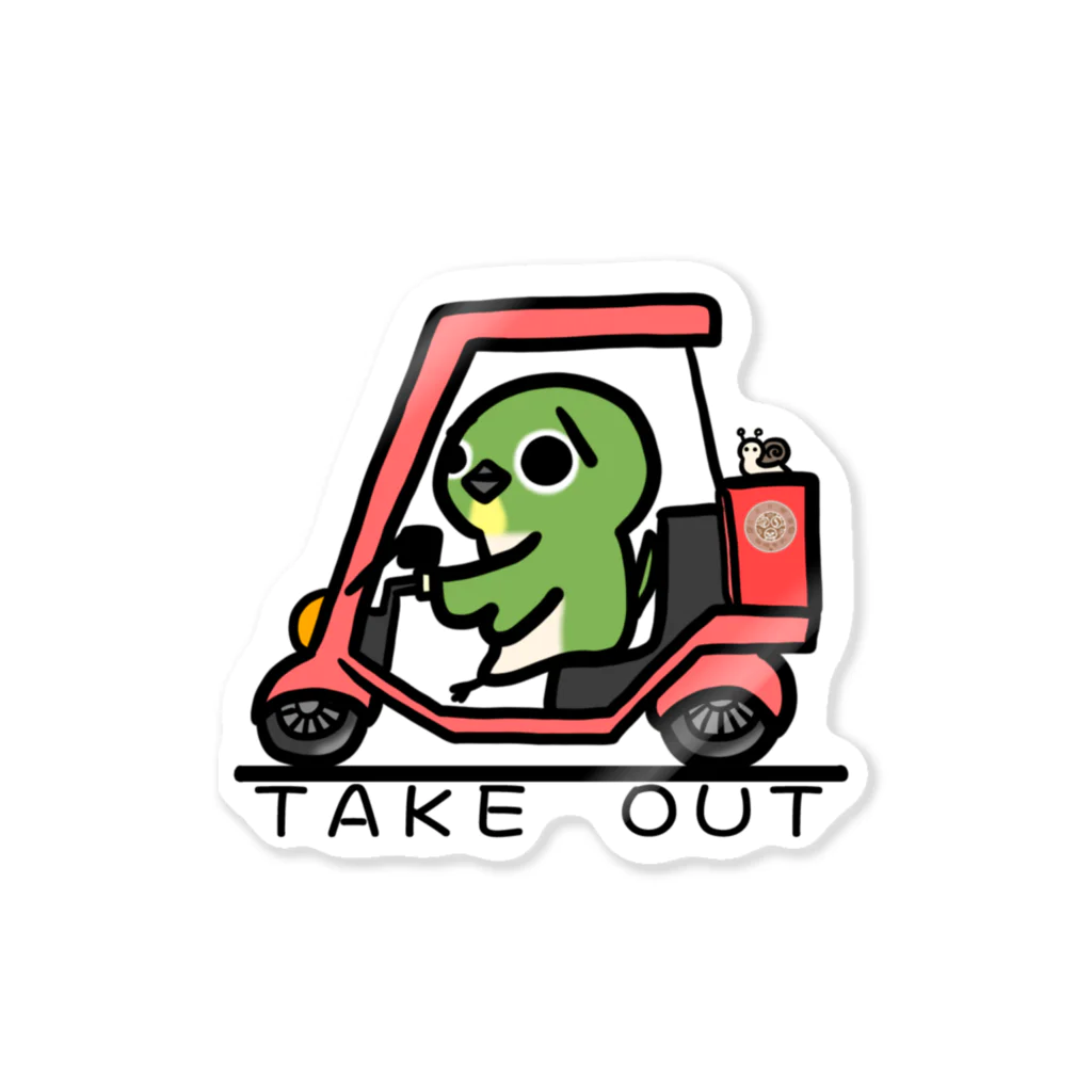 庭にくるコトリからのTAKE OUT　マーク Sticker