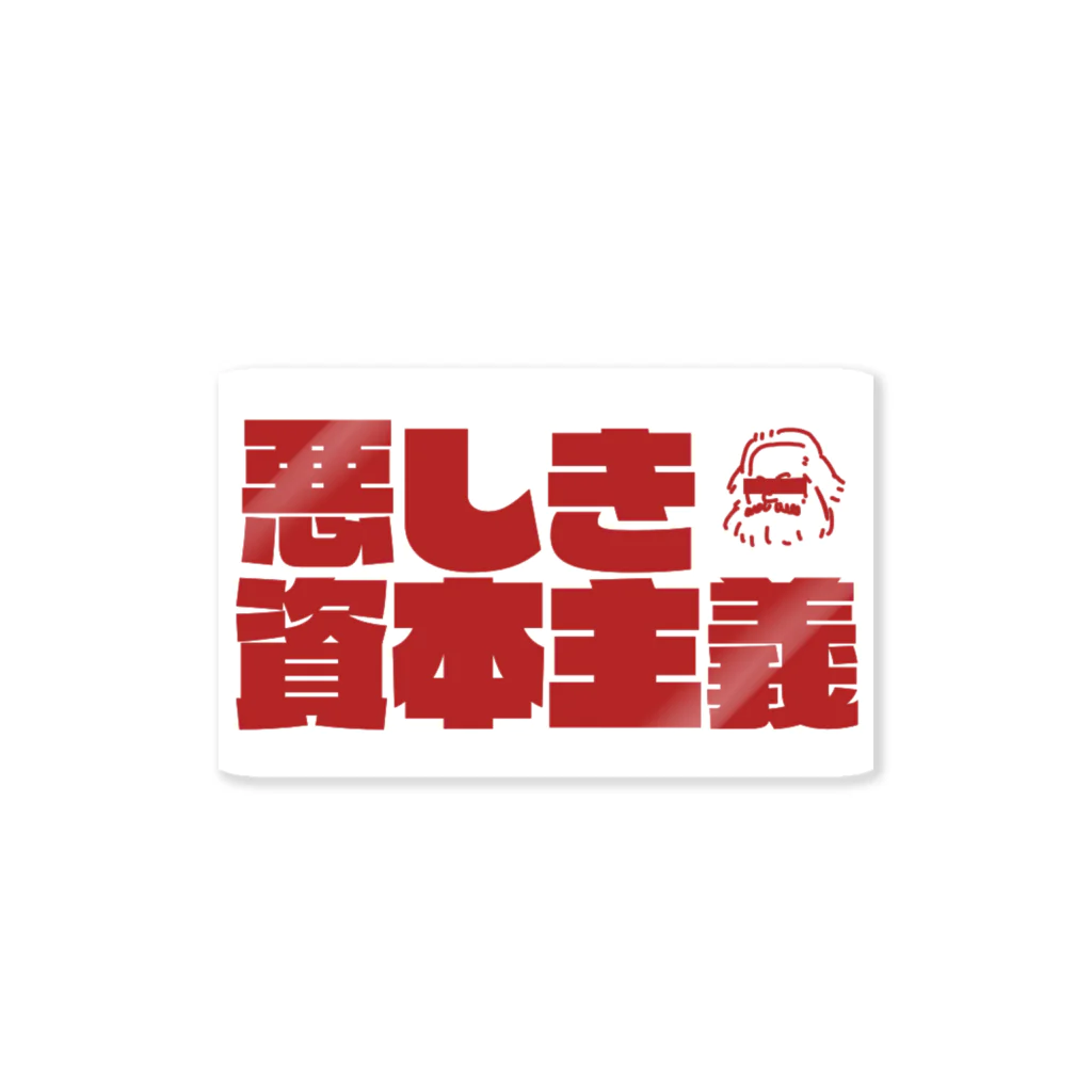 てつしの旧・悪しきステッカーおじさん付 Sticker