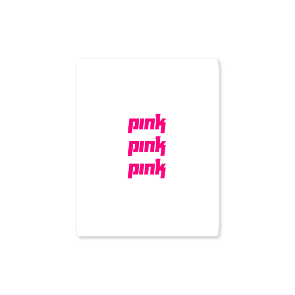 じゆうにのびのびのpink pink pink ステッカー