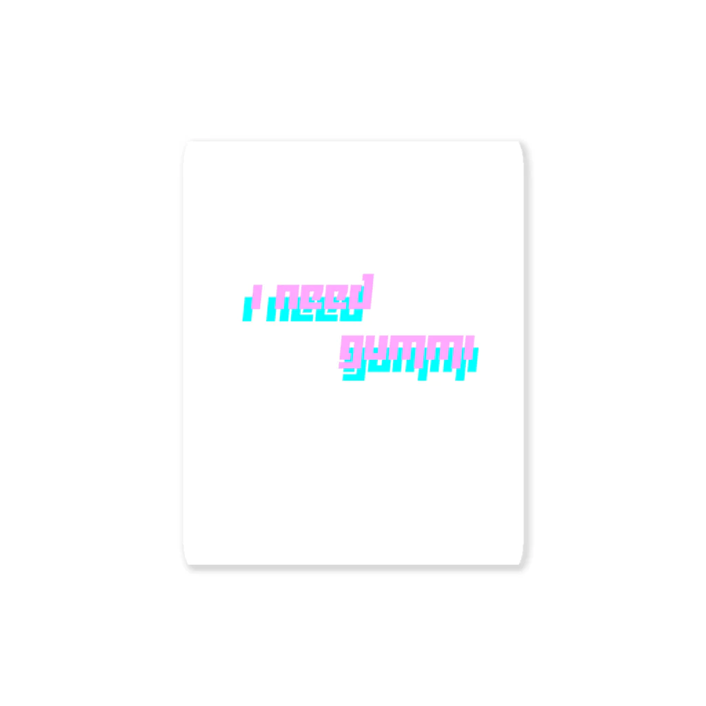 じゆうにのびのびのi need gummi Sticker