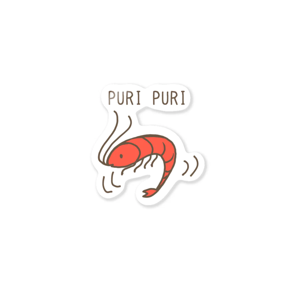 ゆるアニマルズのPURIPURIえびくん Sticker