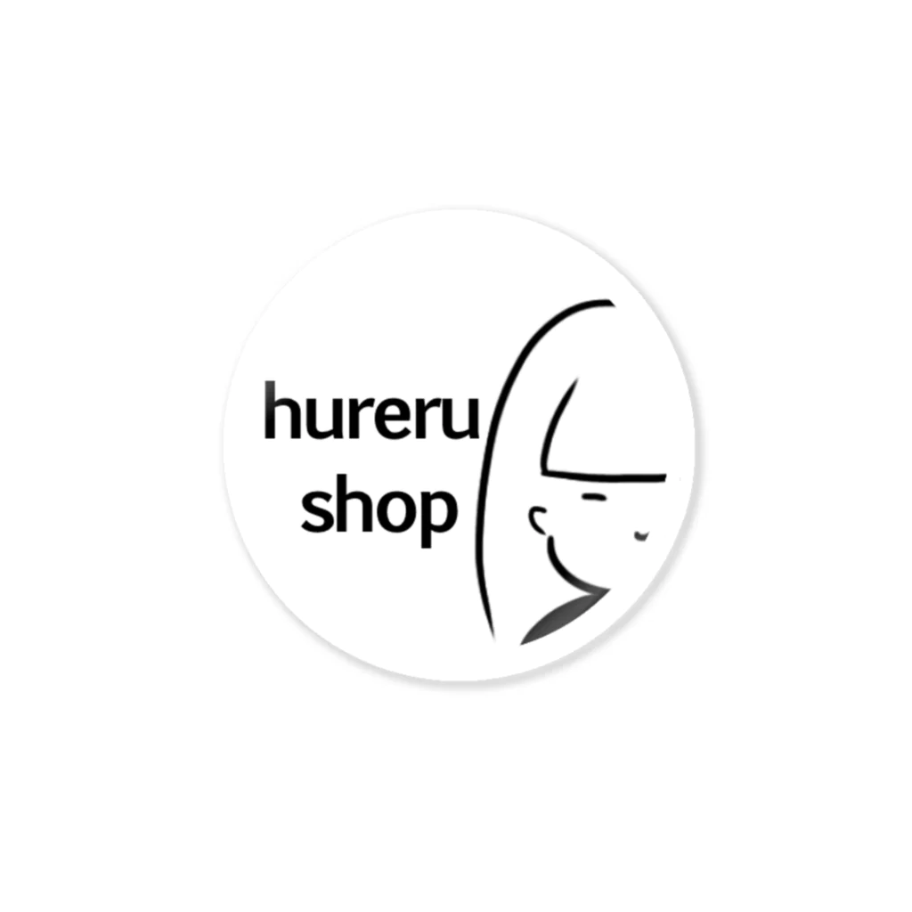 hureru shopのロゴステッカー ステッカー