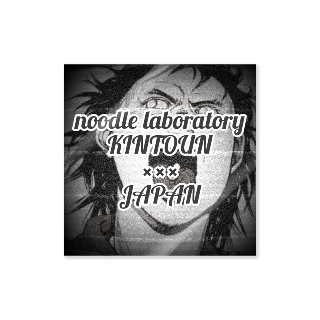 renegades-territoryの「renegades territory」✖️「noodle laboratory金斗雲」のコラボアイテム！ ステッカー