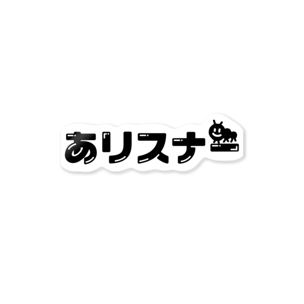 haruari_のあリスナーのユニフォーム ステッカー