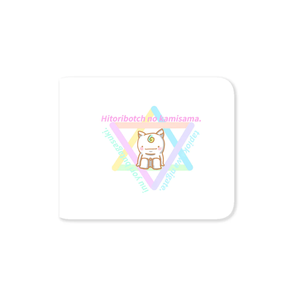 ひとりぼっちのかみさま。のひとりぼっちのかみさま。 Sticker