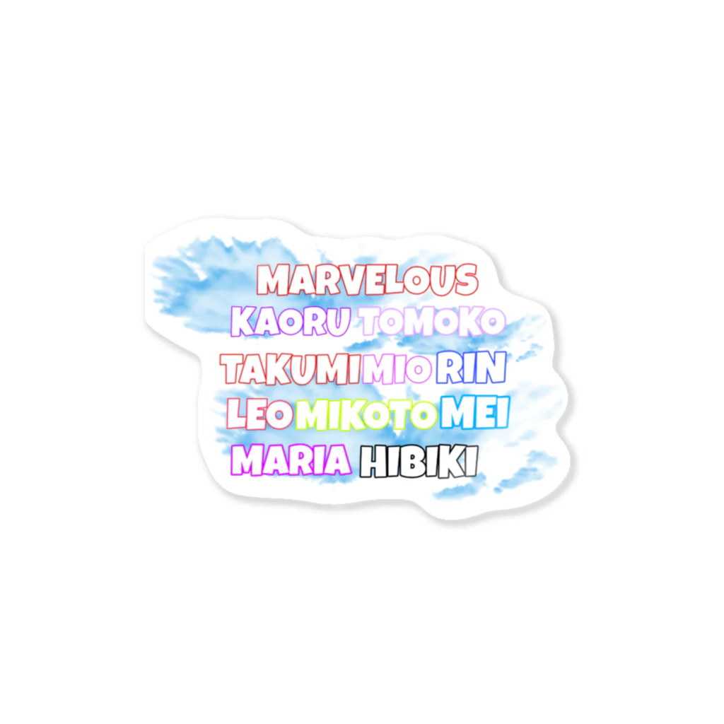 星月芽依のマーベラスファミリー！グッズ Sticker