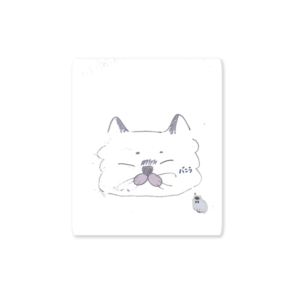 portemの我が家の猫 Sticker