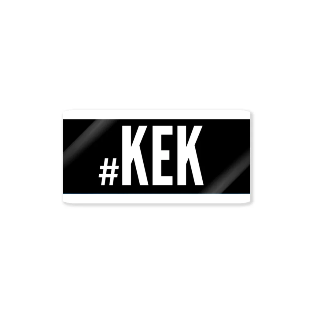 ANJIの#KEK Sticker