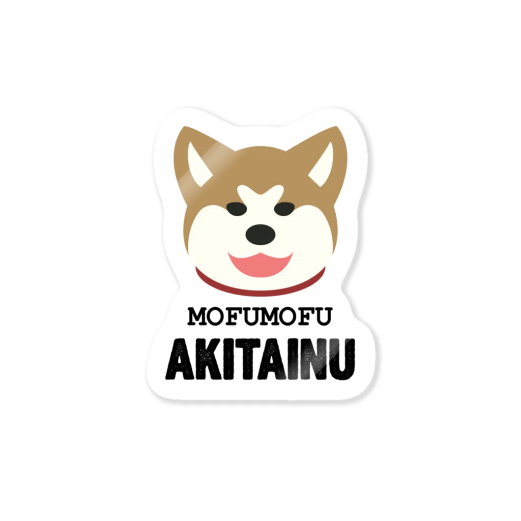 MikaMatsuda🍌の秋田犬 Sticker